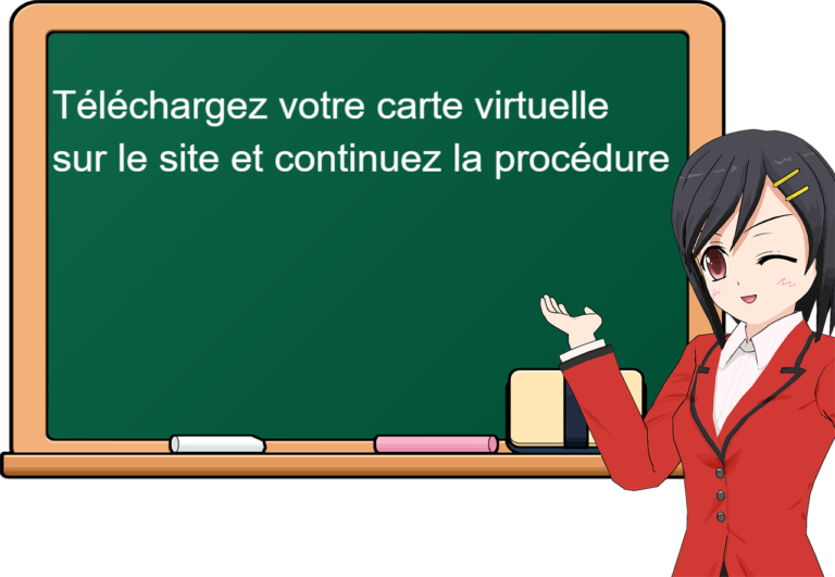 Carte virtuelle personnalisé